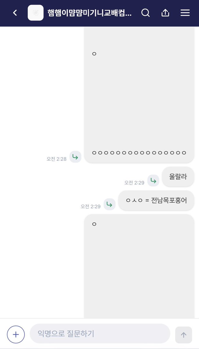 usedekans's tweet photo. 햄햄이먐먐미기니교배컴퍼니 참 무서운 곳이네.. https://t.co/l5lqxm9pWp