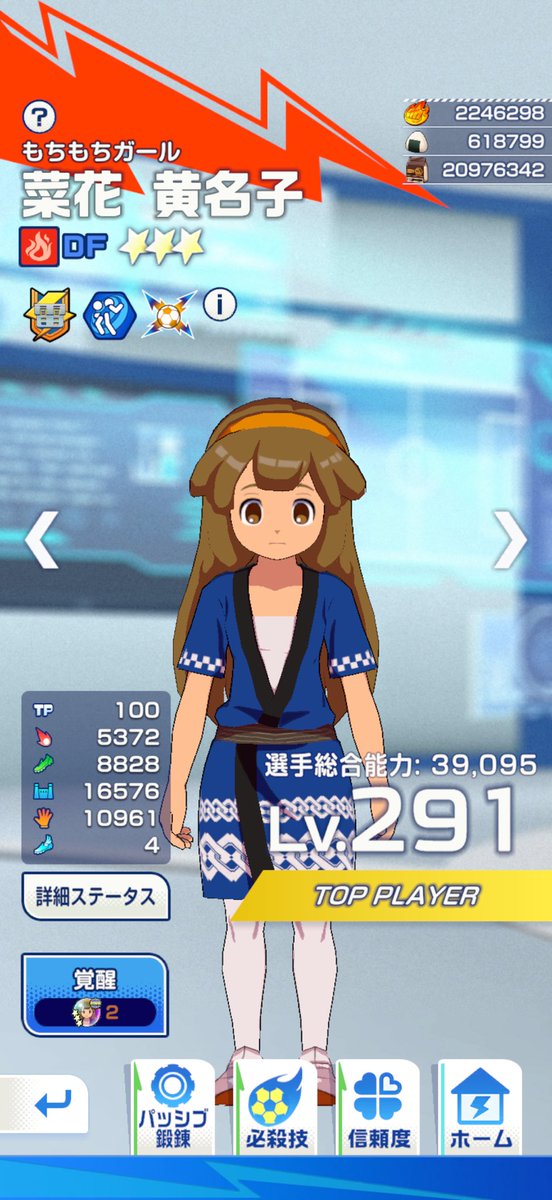 deyansu73's tweet photo. 人間って言う生き物は弱いから課金しないと決めていても課金してしまう生き物です😢
とりあえずトッププレイヤーまで😢 https://t.co/upkyS1Lphb