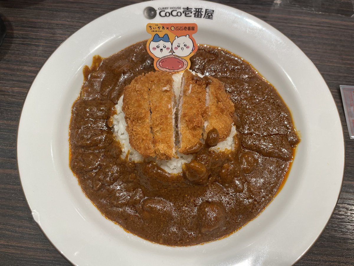 Ner_favo's tweet photo. CoCo壱ちいかわとコラボしてたから20辛食べてきた！😼 https://t.co/8BReEKnKlO