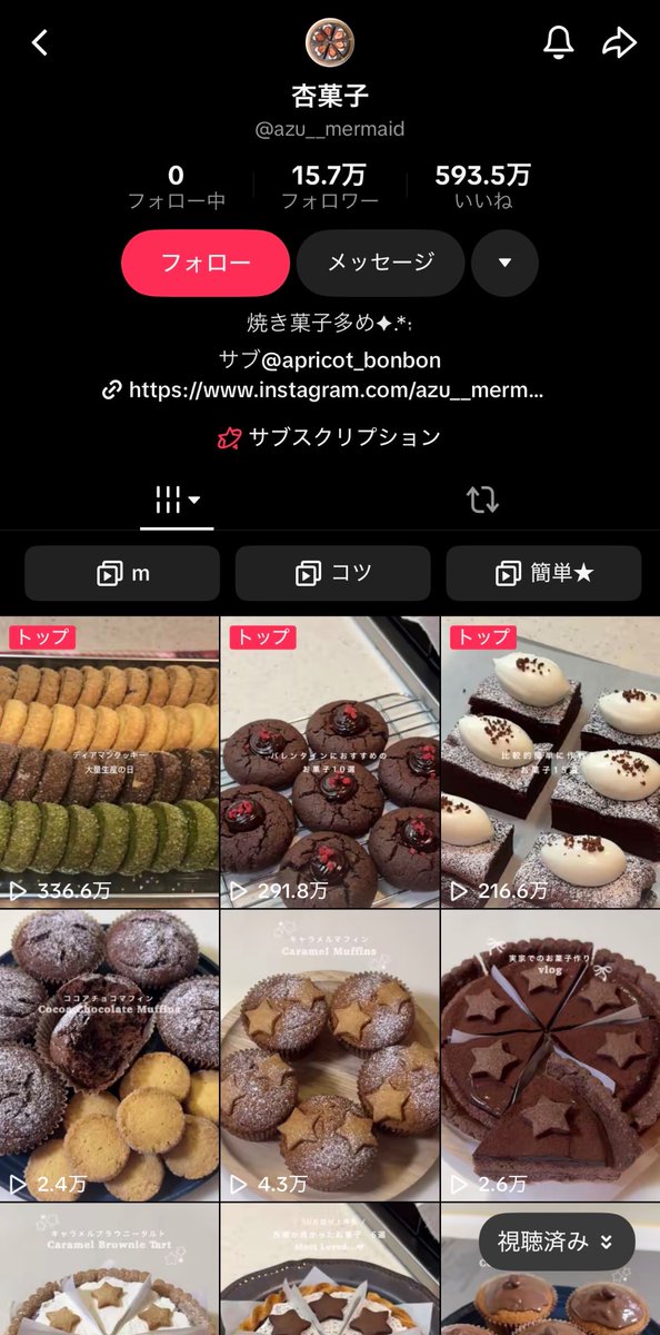 moca_sweetdiary's tweet photo. おすすめスイーツ系TikTokerさん🍫🍪 https://t.co/fGsAwRew21