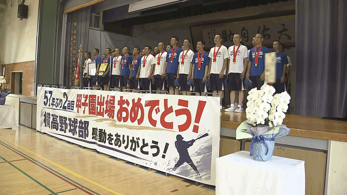 ABS_PR_AKITA's tweet photo. 📺ABSテレビ(秋田) 8月1日(土)午後2時25分～
「青雲の志 甲子園の空へ
　　　　～横手高校 57年ぶりの夢舞台～」

57年ぶり2回目の
甲子園出場を決めた横手高校野球部⚾
県大会では強豪を破って頂点に立ち、
半世紀以上遠ざかっていた
夢舞台への切符を獲得🎫
地域全体が祝福ムードに包まれています🤲 https://t.co/TS4mWXFMo5