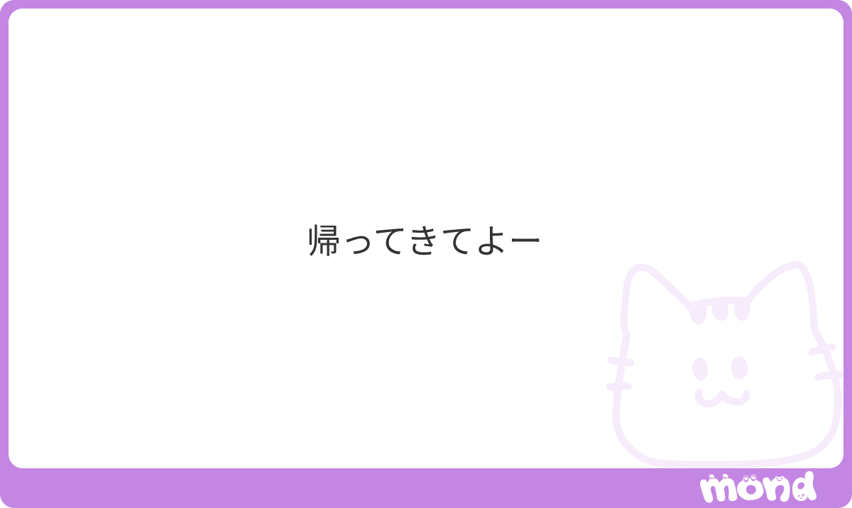 menonn16's tweet photo. 僕も帰りたいけど帰れないです（ ; ; ）怖いので
でもめのちゃ組だとたまーにスペースみたいのしてるよ(モンド見てなさすぎて来てるの気づかなかった笑)
#mond_menoo https://t.co/gYxFiSDFxy