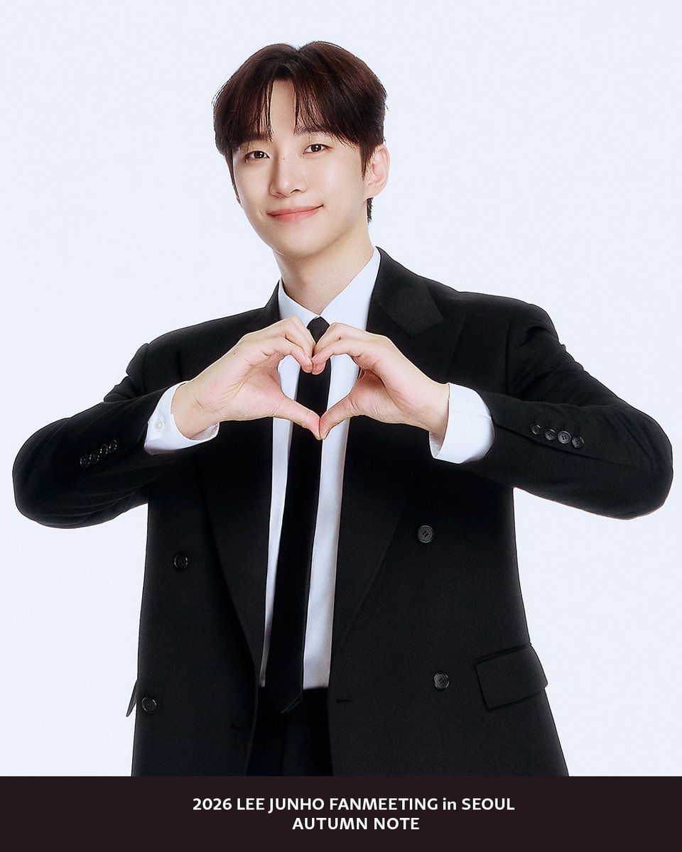 DMZENT_offical's tweet photo. 𝟤𝟢𝟤𝟨 𝖫𝖤𝖤 𝖩𝖴𝖭𝖧𝖮 𝖥𝖠𝖭𝖬𝖤𝖤𝖳𝖨𝖭𝖦 𝗂𝗇 𝖲𝖤𝖮𝖴𝖫 ‘𝖠𝖴𝖳𝖴𝖬𝖭 𝖭𝖮𝖳𝖤’
📝 Take Note for your AUTUMN
📍SEOUL
🗓️ 2026.09.12(SAT)

• 일본 인바운드 상품
📎https://t.co/ECQ7Hh6h6c
• 공연 티켓은 추후 NOL티켓을 통해 오픈될 예정입니다.
#이준호 #LEEJUNHO #O3Collective https://t.co/VACa7DFAI1