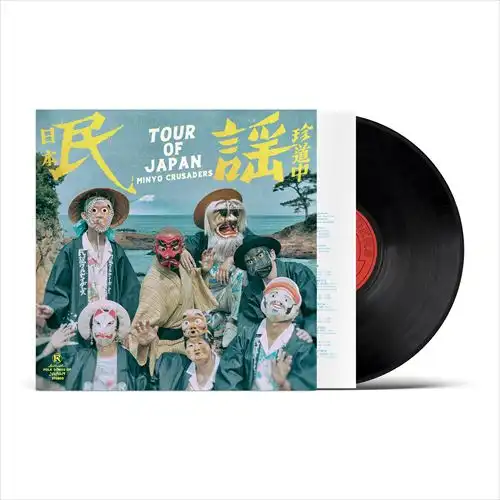 民謡クルセイダーズ ＥＣＨＯＥＳＯＦＪＡＰＡＮ レコード レゲエアフロラテン
