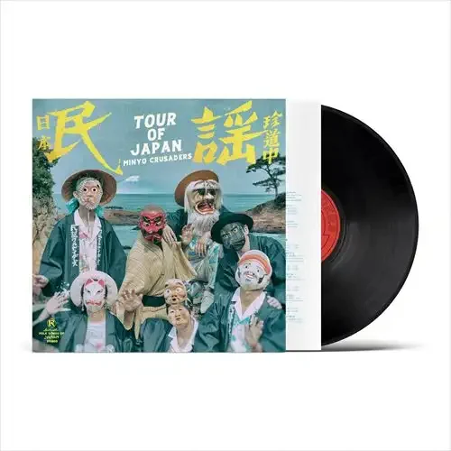 ＥＣＨＯＥＳＯＦＪＡＰＡＮ レコード ＫＩＭＯＮＯＢＬＵＥ 民謡クルセイダーズ