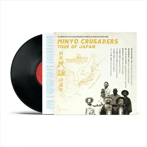 diskunion_JapaneseRock_indie on X: 