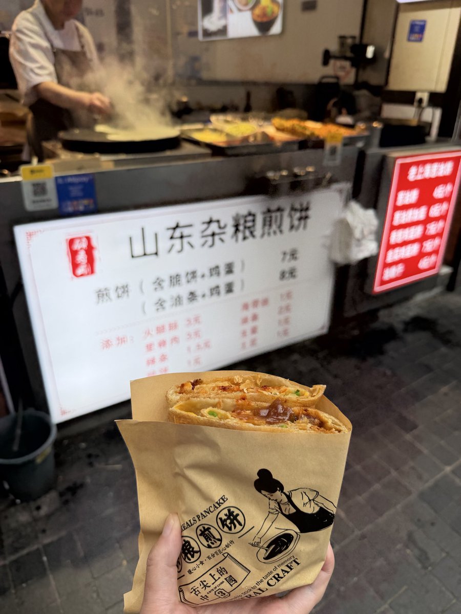 gull202020's tweet photo. 田子坊食べ歩き。
よくわからず買ったこれ。
7元(150円ぐらい)！
お安くて嬉しい。 https://t.co/PkCuqTr0wu