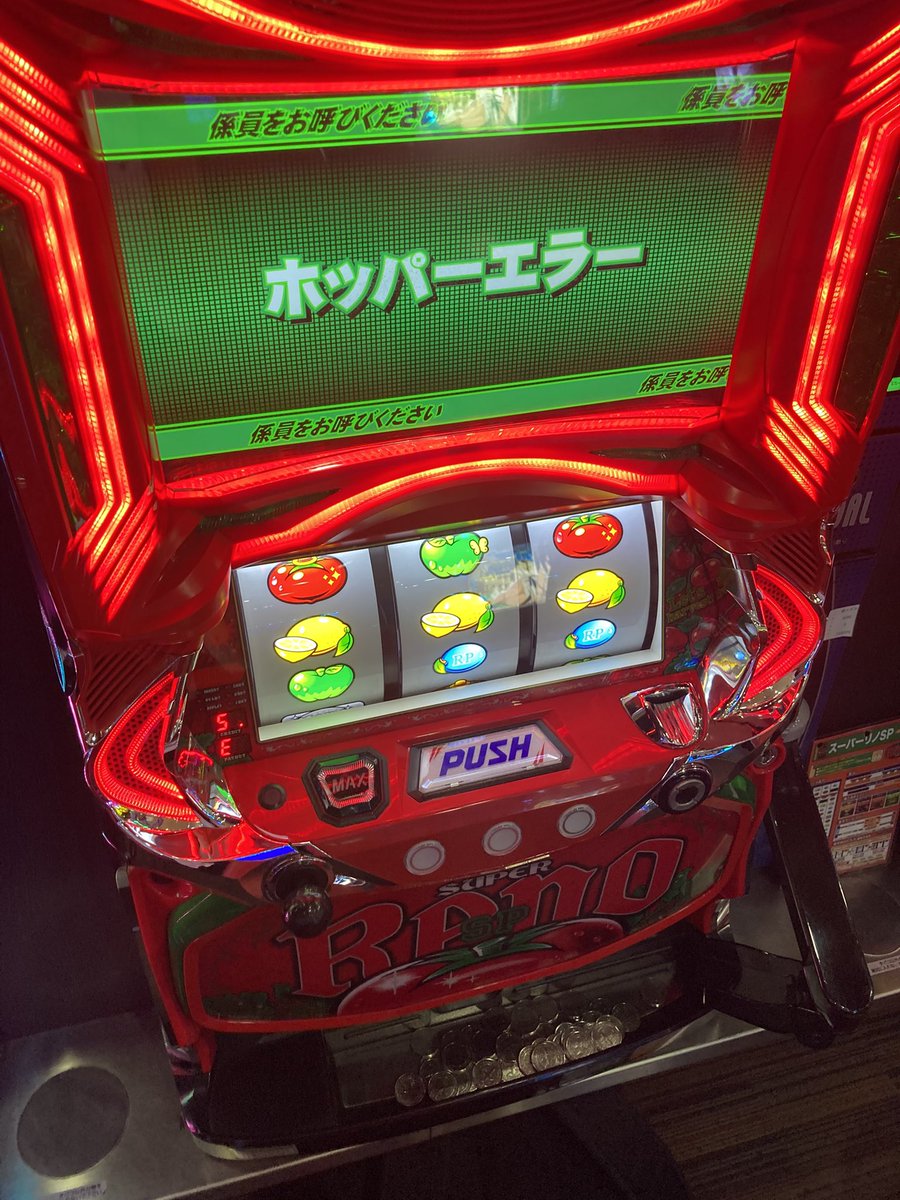 kaleidscope514's tweet photo. 🍅 https://t.co/208kJUcAeR