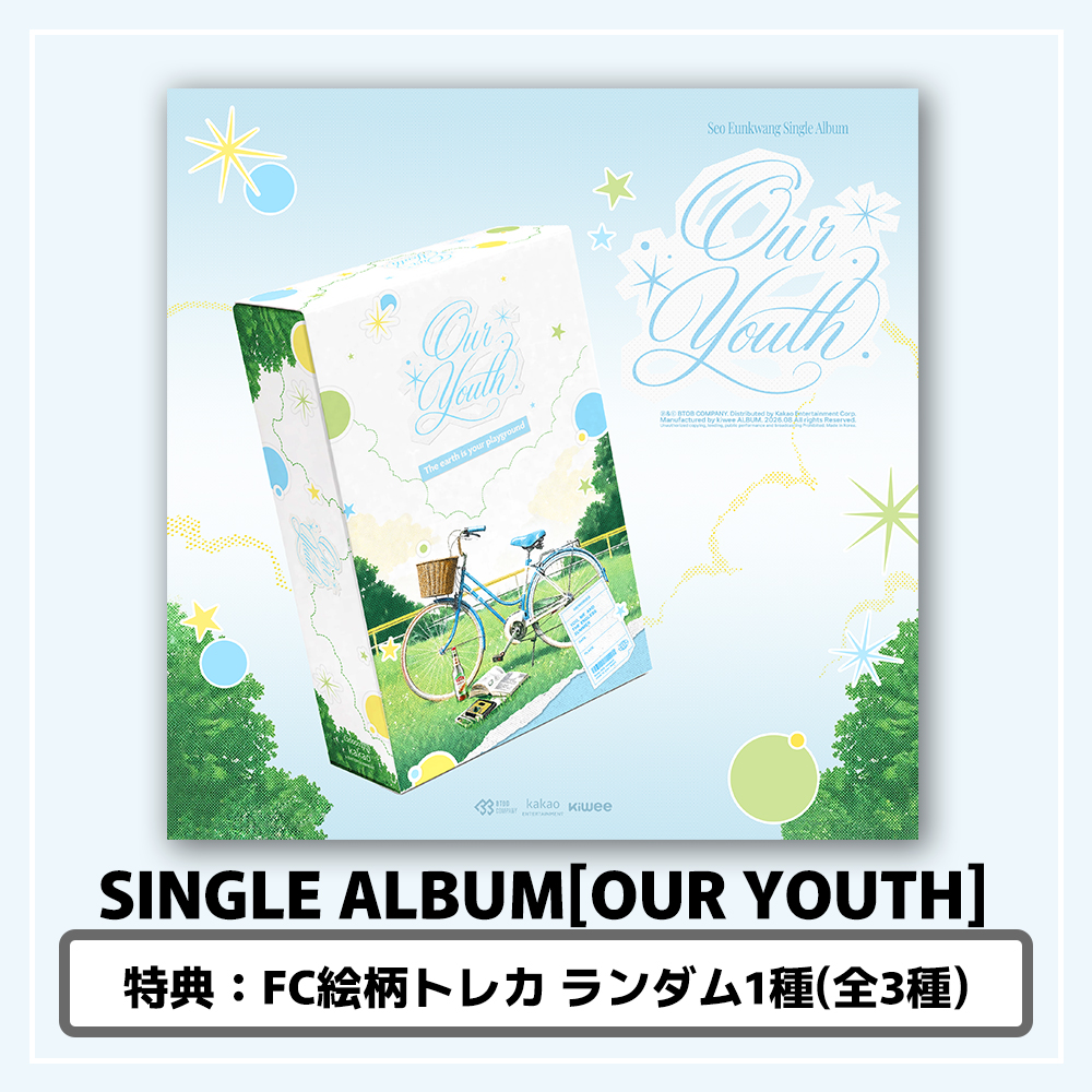 BTOBOFFICIAL_JP's tweet photo. SEO EUNKWANG SINGLE ALBUM [OUR YOUTH]
本日よりFC特典付きで予約販売開始✨

▼FC特典
アルバム1枚につきトレカ1種(全3種)
アルバム3枚セットの場合トレカ3種セット(重複なし)

是非チェックしてください🩵
https://t.co/mT9dvROECe

#비투비 #BTOB
#서은광 #SEOEUNKWANG
#OUR_YOUTH #아워유스 https://t.co/9tenrJvAhp