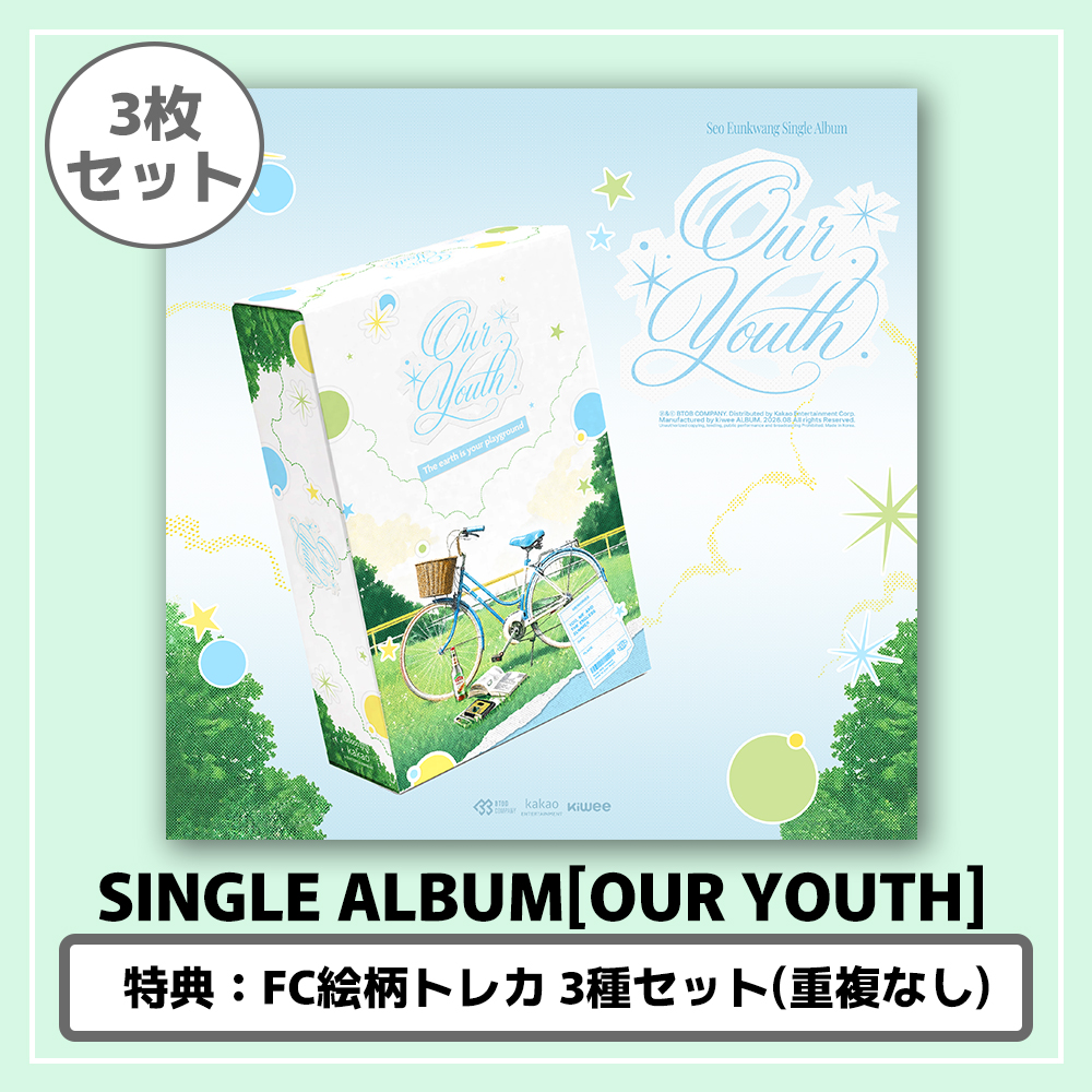 BTOBOFFICIAL_JP's tweet photo. SEO EUNKWANG SINGLE ALBUM [OUR YOUTH]
本日よりFC特典付きで予約販売開始✨

▼FC特典
アルバム1枚につきトレカ1種(全3種)
アルバム3枚セットの場合トレカ3種セット(重複なし)

是非チェックしてください🩵
https://t.co/mT9dvROECe

#비투비 #BTOB
#서은광 #SEOEUNKWANG
#OUR_YOUTH #아워유스 https://t.co/9tenrJvAhp
