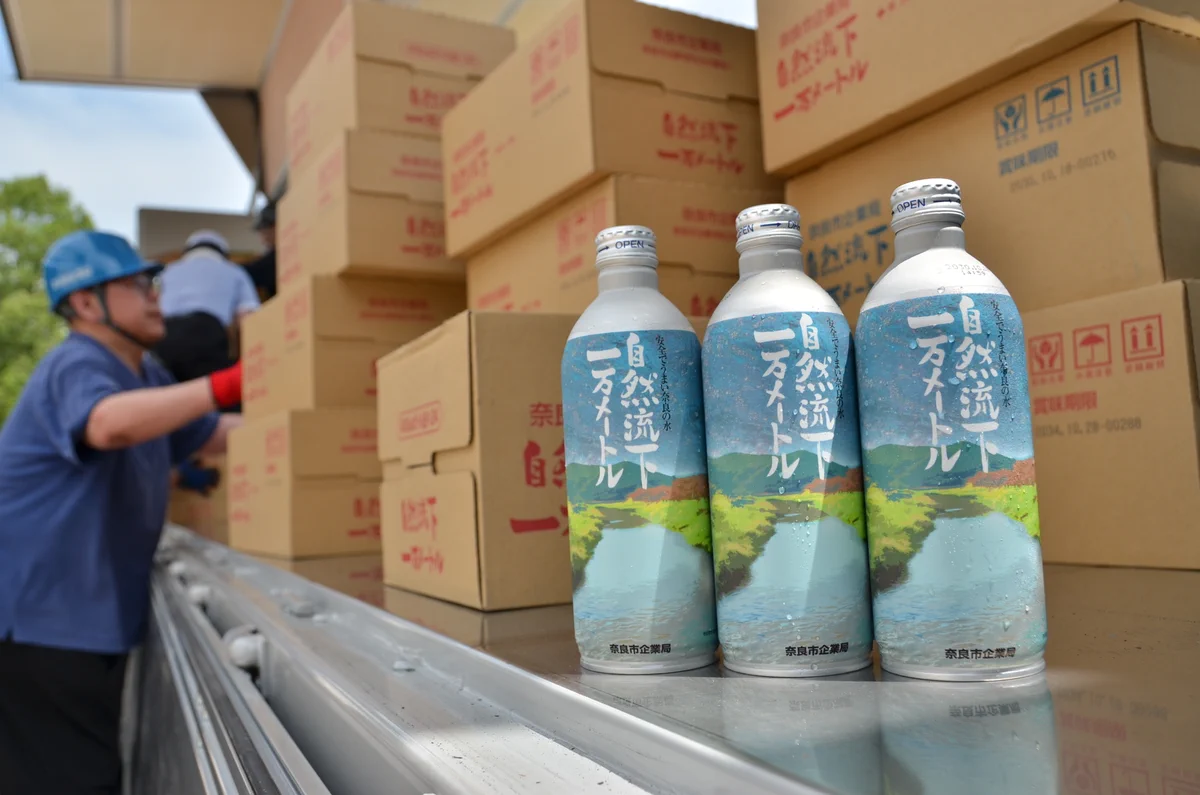 奈良市 公式 в X: „【令和8年熊本地震 物資支援のお知らせ】 本日
