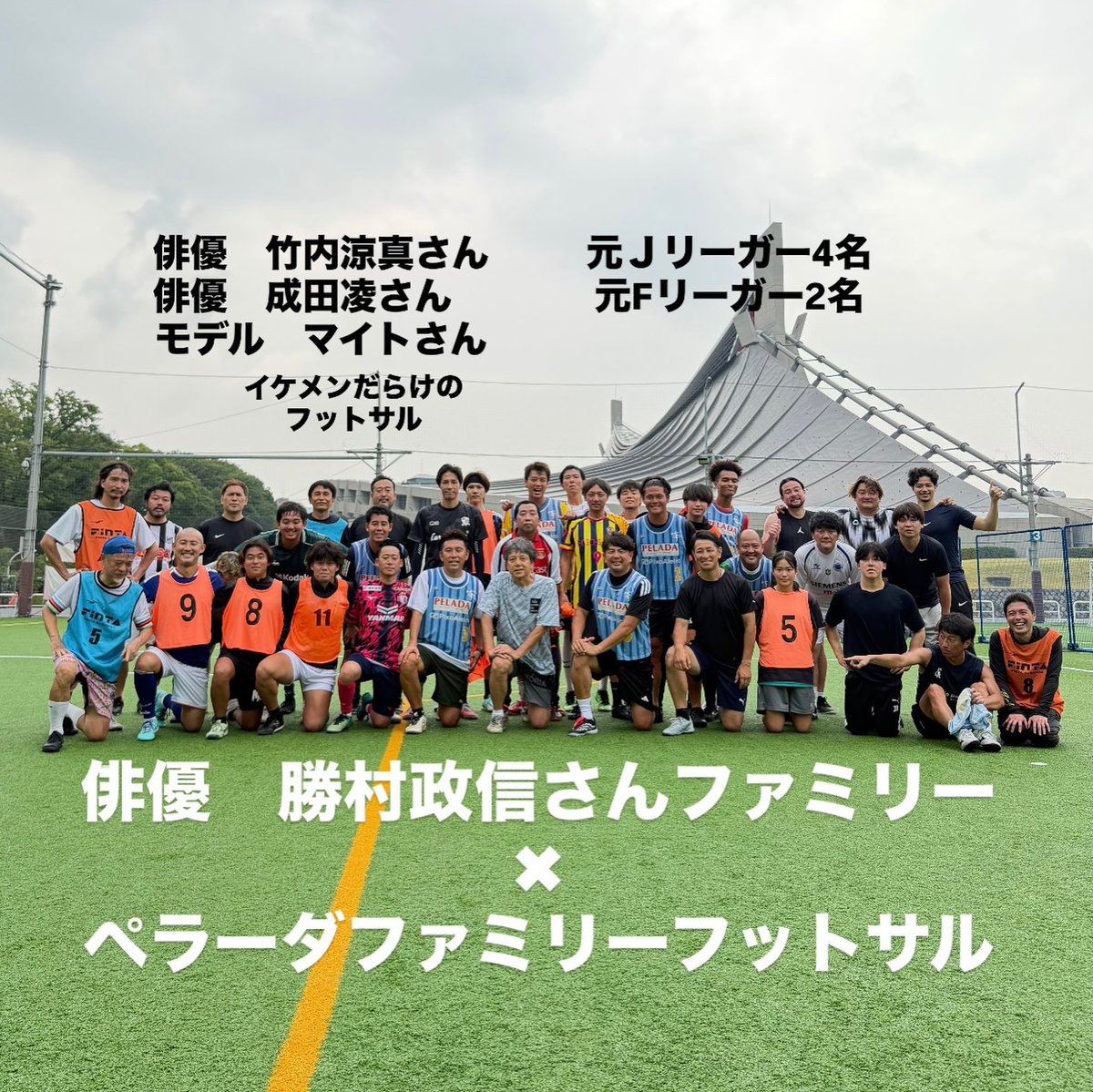 U2__chan's tweet photo. 20260718 FCペラーダジュニアーズ Instagram
https://t.co/8oskAqoX8i https://t.co/JHUwlZFMYZ