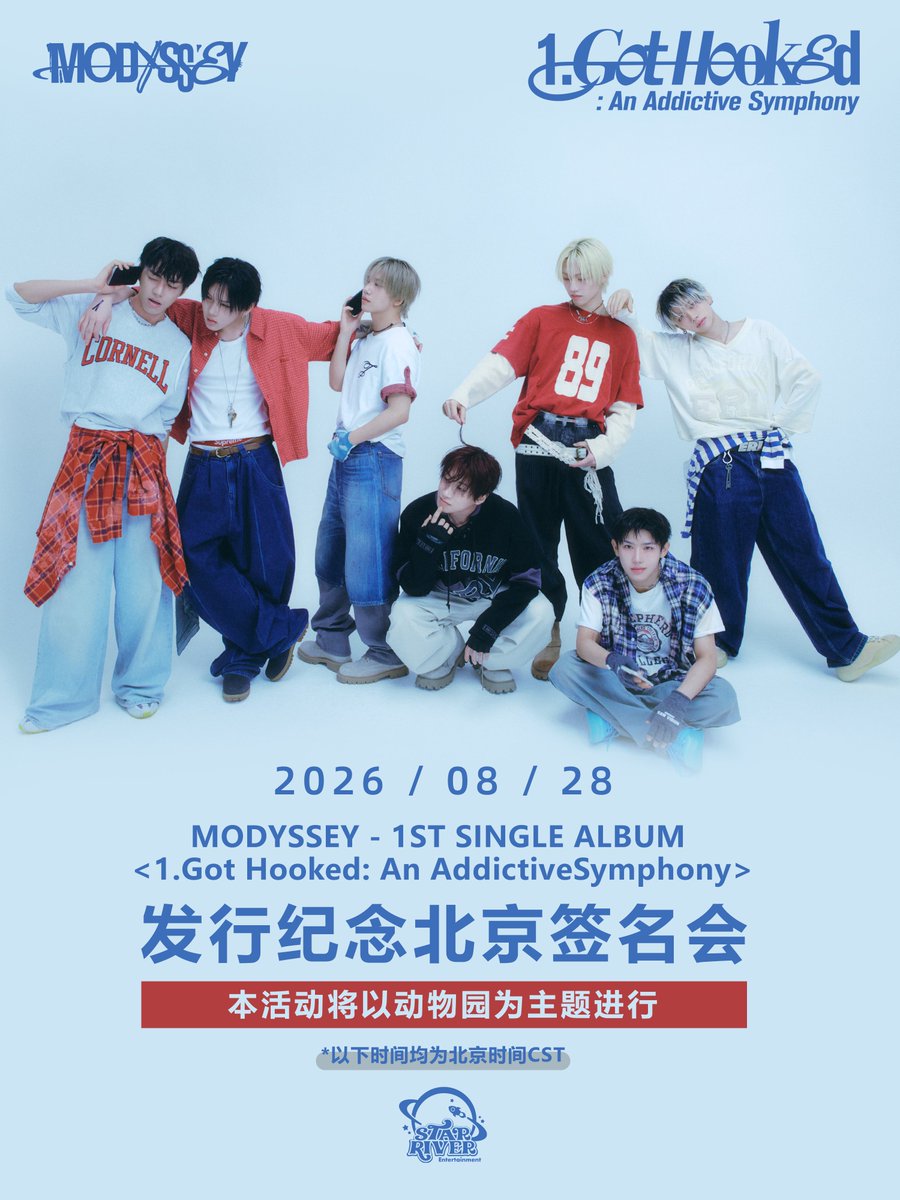 StarRiver_China's tweet photo. 📢 MODYSSEY - 1ST SINGLE ALBUM [1. Got Hooked: An Addictive Symphony] 발매 기념 베이징 팬사인회 오픈!
🌟 이벤트 링크:
A조B조:
https://t.co/7LGrpGMz0k
C조:
https://t.co/7yxGM8jqBn
D조:
https://t.co/mRGTLSDOGm

🌟 판매 기간(CST): 7월 31일 (금) 16:00 ~ 8월 4일 (화) 23:59

자세한 내용은 공식 웨이보 공지를 확인해주세요:
https://t.co/P3w4Iq8SXr

@MODYSSEYWORLD
#MODYSSEY #모디세이
#GotHooked #AddictiveSymphony