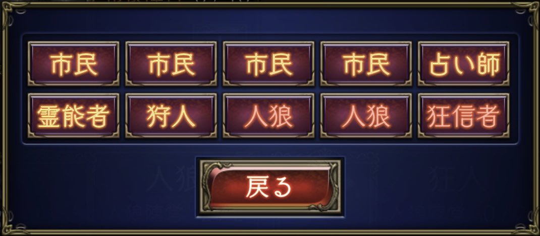 sxxk_out's tweet photo. 🐺 人狼参加者募集 🐺

🗓 8/23(日) 22:00～
🎮 10A騎士（狂信入り）
🎭 友達対戦

👥 あと8名募集中！

参加希望の方はリプまたはDMまでお気軽にどうぞ🙌

👀 補欠・観戦も随時受付中です！
初心者の方も大歓迎です。ぜひご参加ください！ https://t.co/FI1WGjSWrB