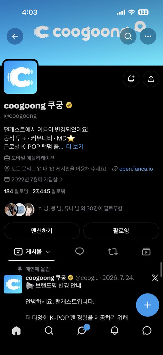 hxnbin__'s tweet photo. 앤더블은 신인답지 않은 뛰어난 퍼포먼스와 안정적인 라이브 실력을 보여주며 매 활동마다 성장을 보여주는 팀이다. 음악성과 대중성을 모두 갖추기 위해 노력하고 있다. #SPOTVKPOPAWARDS #팬캐스트 #이벤트 https://t.co/RvHWVchZzq