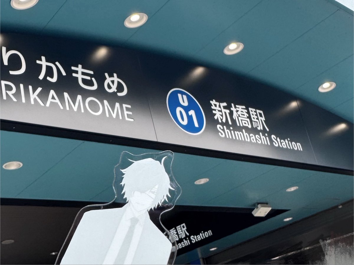 mni_2m's tweet photo. 新橋駅、新橋さんだよ

新橋さん、新橋駅だよ

あと烏森神社 https://t.co/m9GmGk2Zy9