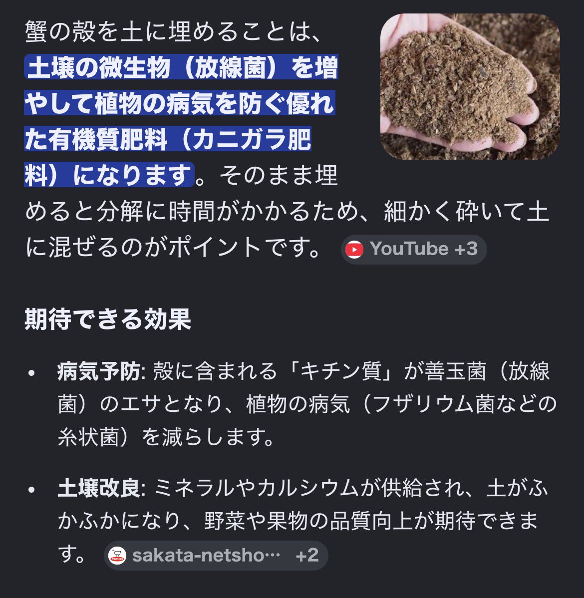 miminosuke3302's tweet photo. 理にはかなってたのかな…そのままは違うけども…🦀 https://t.co/YNtj99T3Ac