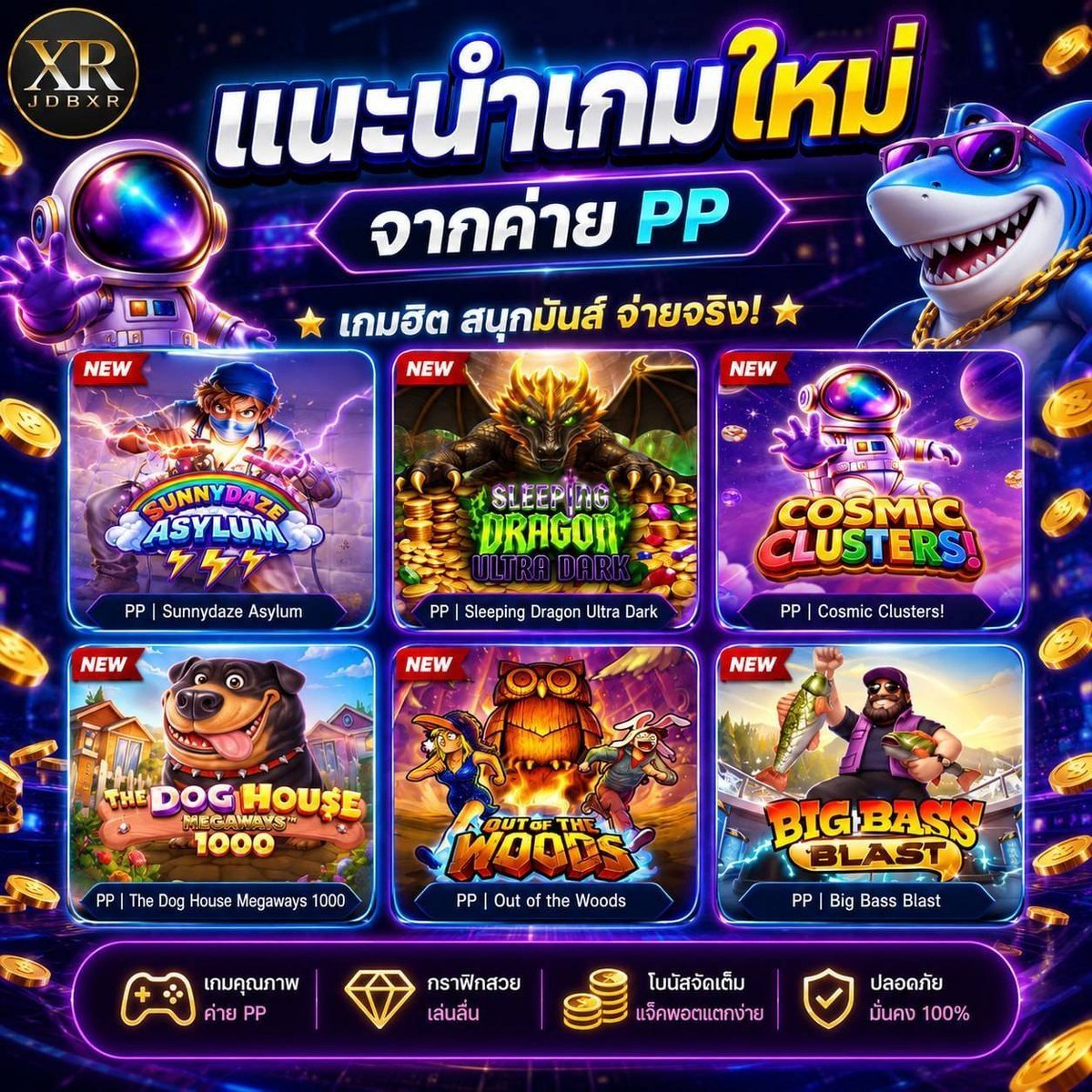 kodheng288's tweet photo. ✨ ยกใจให้ PP
ดีกว่าไปง้อคนดีที่ไม่เคยมีใจ
⭐️เกมใหม่ห้ามพลาดคลิ๊กเลย ⭐️
☎️LINE : @jdbxo168
สมัครรับโปร https://t.co/zHBuclqsj0
#jdbxr #เครดิตฟรี #slot #jdb #pp https://t.co/5D9M5tlQp8