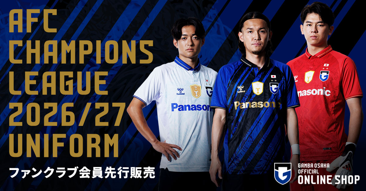 GAMBA_OFFICIAL's tweet photo. この後12:00より、「ACL 2026/27ユニフォーム」のFC先行販売いたします✨

今回のユニフォームはアオクロの荒波グラフィックを背景に、太さの異なる12本の斜めストライプで構成🌊
アジアの舞台で戦うユニフォームをぜひご購入ください🔵⚫

◎ご購入はこちら
https://t.co/HuHlNL8fPE

#ガンバ大阪 #GAMBAOSAKA