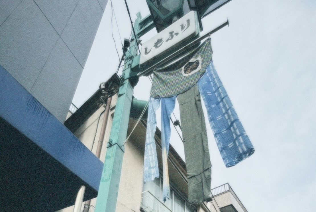 matibunka_'s tweet photo. 大正大学表現学部ライフデザインコース3年生です🎏！
駒込にある霜降銀座商店街さまにご協力いただき、こいのぼりを掲げるプロジェクト「あいのぼり」🎏💙

商店街の皆様やイエレさんのご協力の元、無事こいのぼりを掲げることができました👏🏻⭐️ https://t.co/wlFYMtESt3