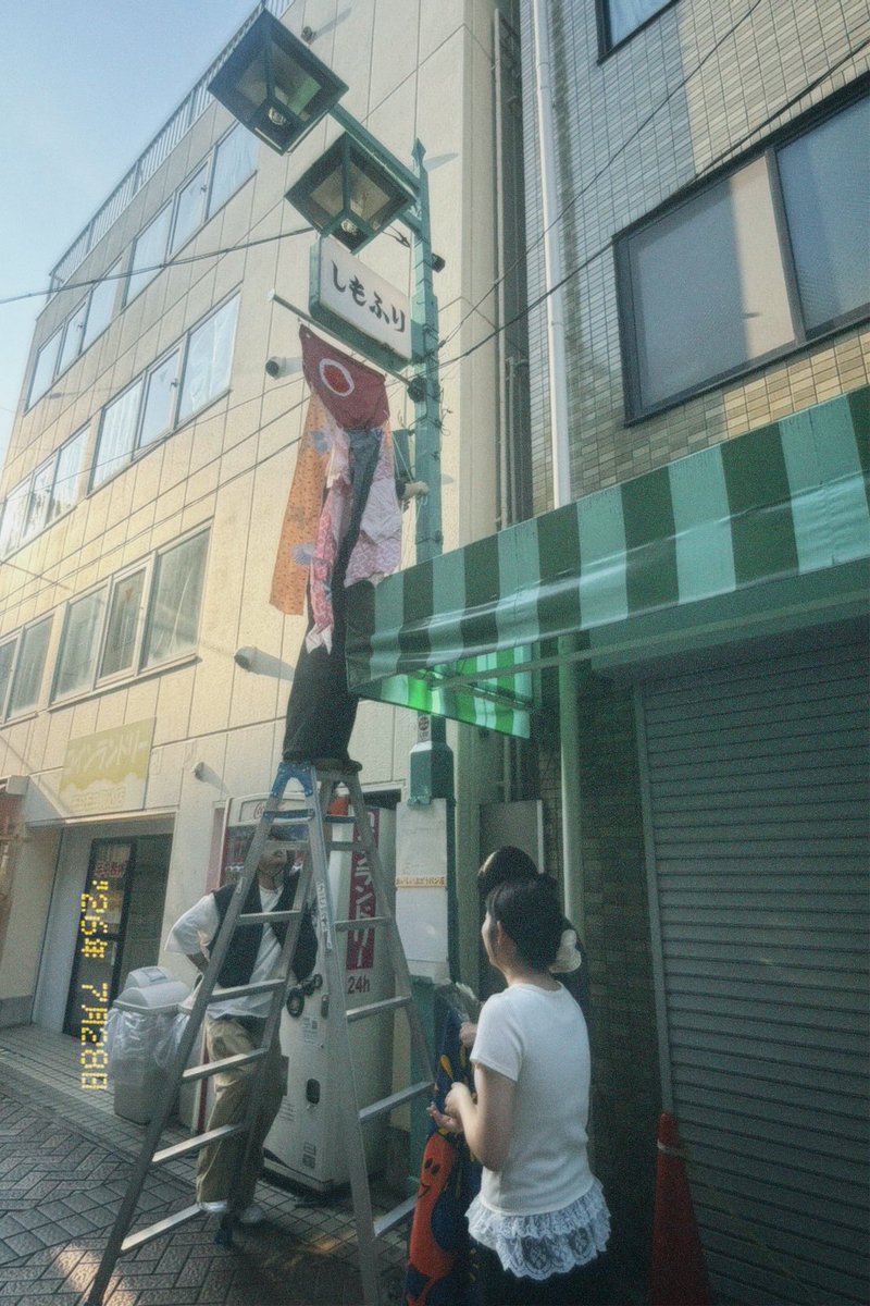 matibunka_'s tweet photo. 大正大学表現学部ライフデザインコース3年生です🎏！
駒込にある霜降銀座商店街さまにご協力いただき、こいのぼりを掲げるプロジェクト「あいのぼり」🎏💙

商店街の皆様やイエレさんのご協力の元、無事こいのぼりを掲げることができました👏🏻⭐️ https://t.co/wlFYMtESt3