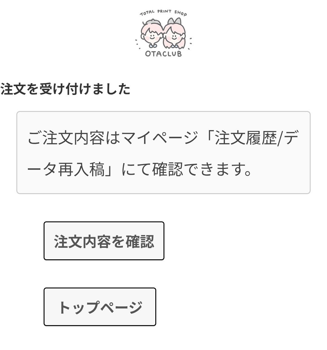 かこじゅん (@KAKOJUNCH) / X