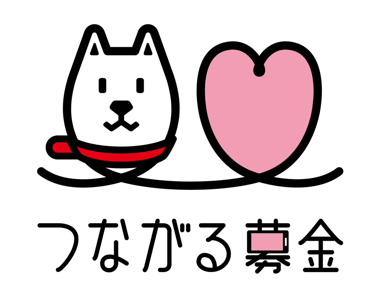 sinsikyou's tweet photo. 令和8年度「手足の不自由な子どもを育てる運動」
ご寄附のお願い🍀

皆様から頂いたご寄附は肢体不自由児の福祉の増進を目的に各種事業に大切に使用させて頂いております👨‍🦽
ソフトバンク「つながる募金」も開始しました😊
皆様のあたたかいご支援とご理解をお願いいたします✨
https://t.co/IF6I9I4XAq https://t.co/2FpG1xPNEx