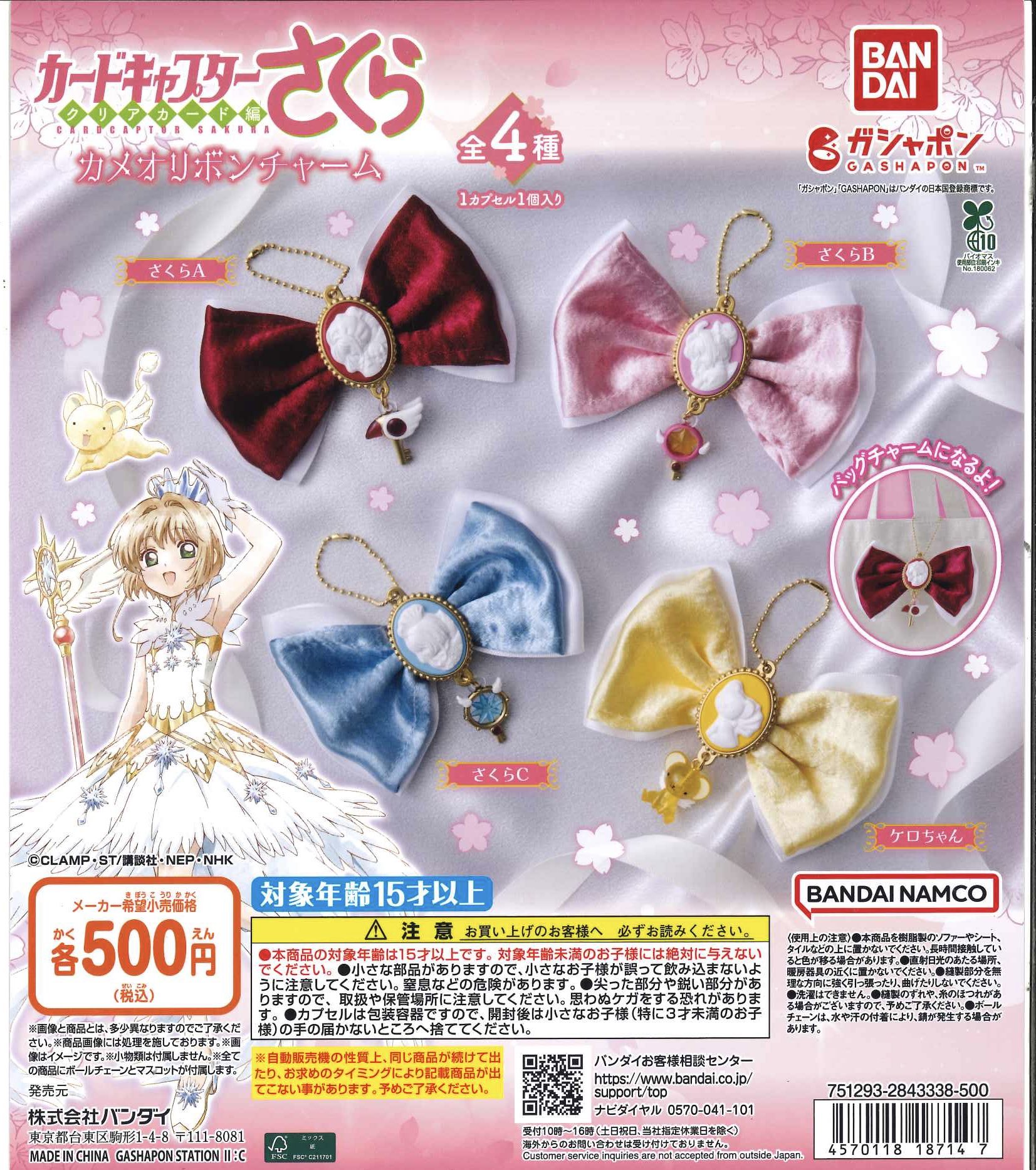 C-pla Oshi-pla 原宿竹下通り2号店【公式】 в X: „🌷本日の入荷商品④