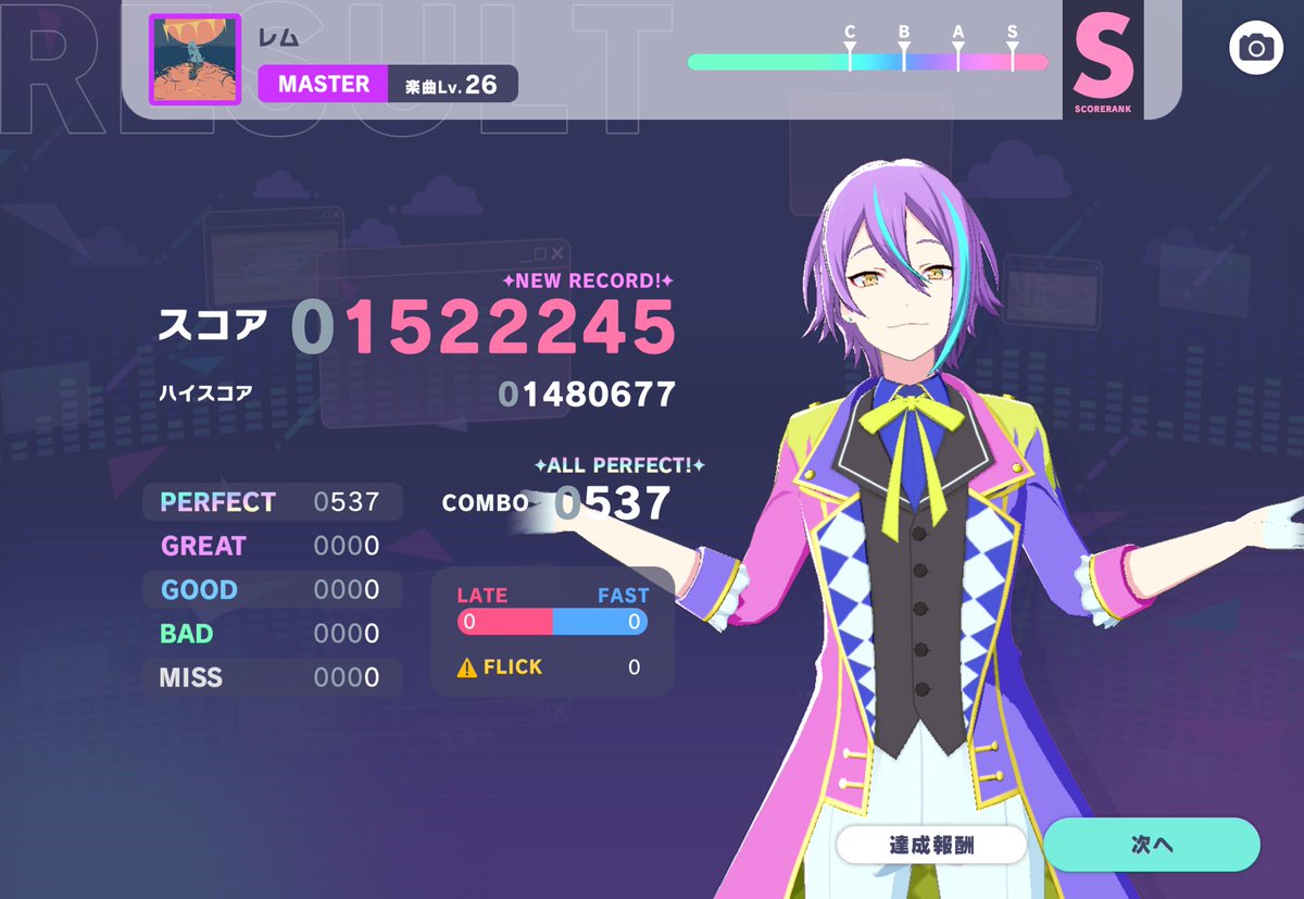 2026_475's tweet photo. 一区切り付いた気がするから未AP埋めた　良い曲ばっか https://t.co/NSuBv7fnSf