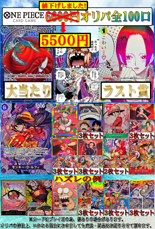 ブックオフ沼津リコー通り店・メディアポリス沼津リコー通り店 on X