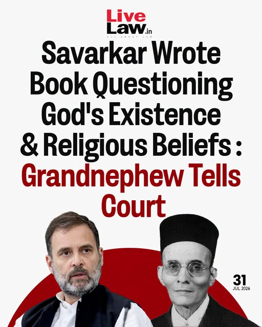 Ashok_Kashmir's tweet photo. सावरकर के पड़पोते ने कोर्ट में माना है कि सावरकर ने ईश्वर के अस्तित्व को चुनौती देने वाली और धार्मिक विश्वासों पर सवाल उठाने वाली किताब लिखी थी। 

हम आपको अपनी किताब 'सावरकर: काला पानी और उसके बाद' में बता चुके हैं यह बात और यह भी कि सावरकर ने गधे को गाय से ज़्यादा महत्त्वपूर्ण जानवर कहा था, गाय की पूजा का मज़ाक उड़ाया था।