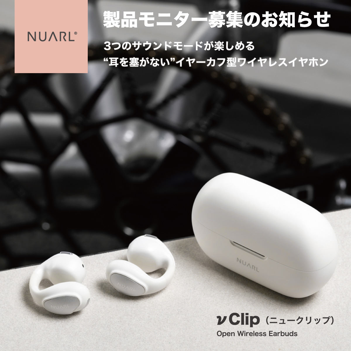 NUARL® (@nuarl_com) / Posts / X