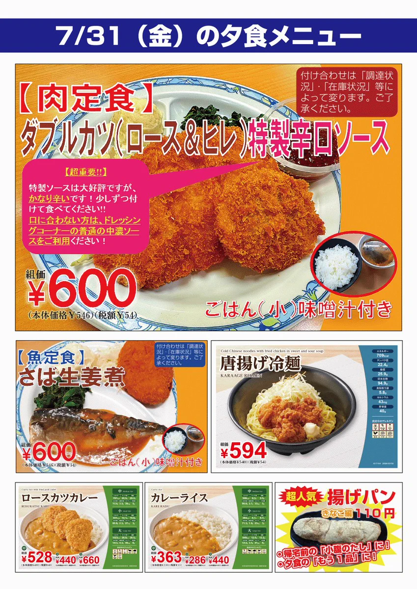 大阪教育大学生協［公式］ on X: 