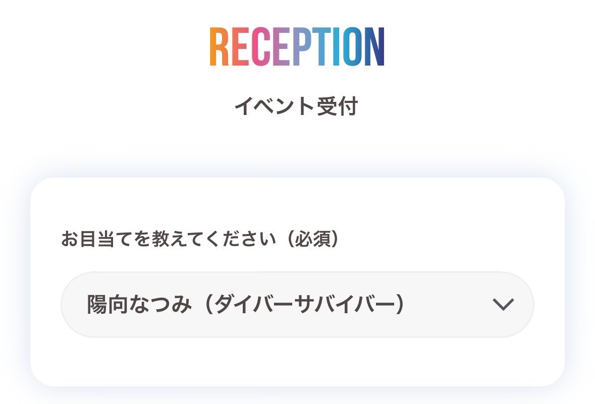 natsumi_divivor's tweet photo. 【愛すべきおバカアイドル】
として出演が決まったバラエティ番組、｢アイドル名鑑｣の放送は本日19時です！

本編終了後の｢会場限定コーナー｣が絶対楽しいらしい！終演後の物販ではチェキ撮影も出来たり、私のソロのグッズもGET出来る日だから、ぜひ来てね✨️ https://t.co/HZy0YcUDg9
