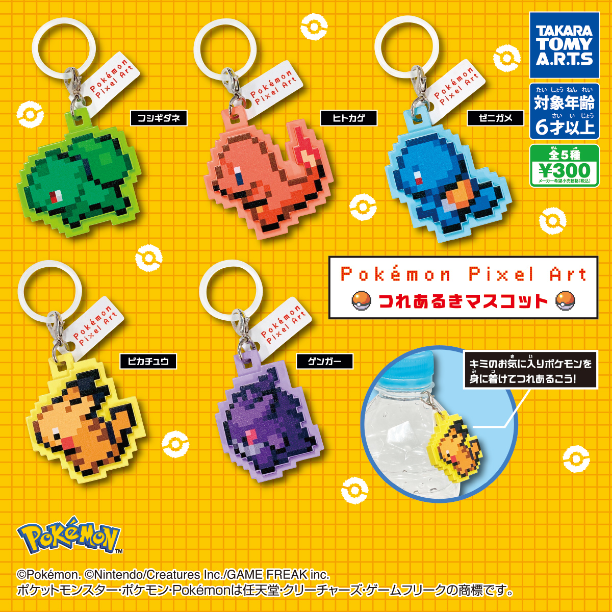 ポケモンメタルフォルダー&136枚　ミュウ付き ポケモンメタルフォルダー&136枚 ミュウ付き ポケモンメタルフォルダー
