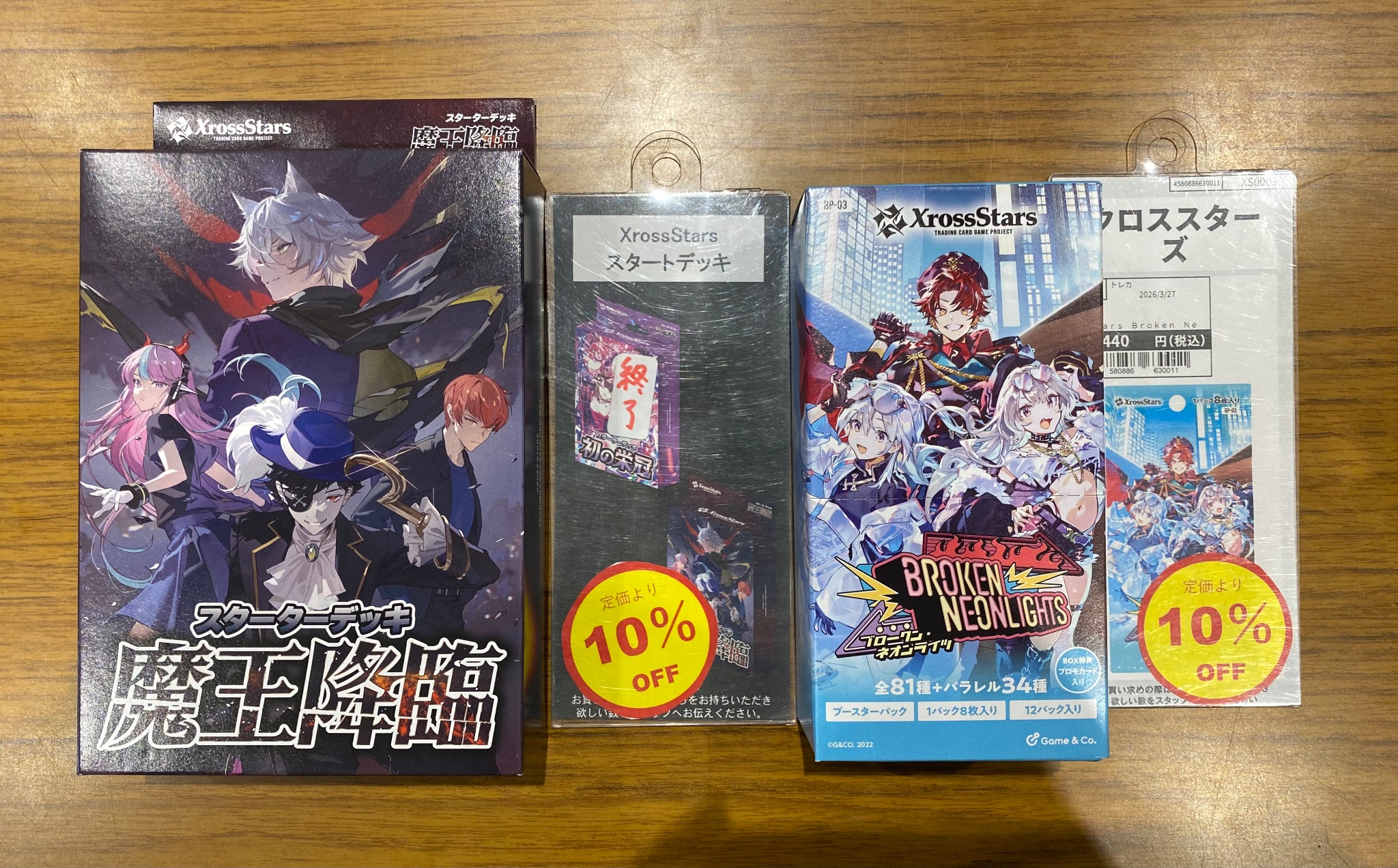 TSUTAYAリノアス八尾店 on X: 