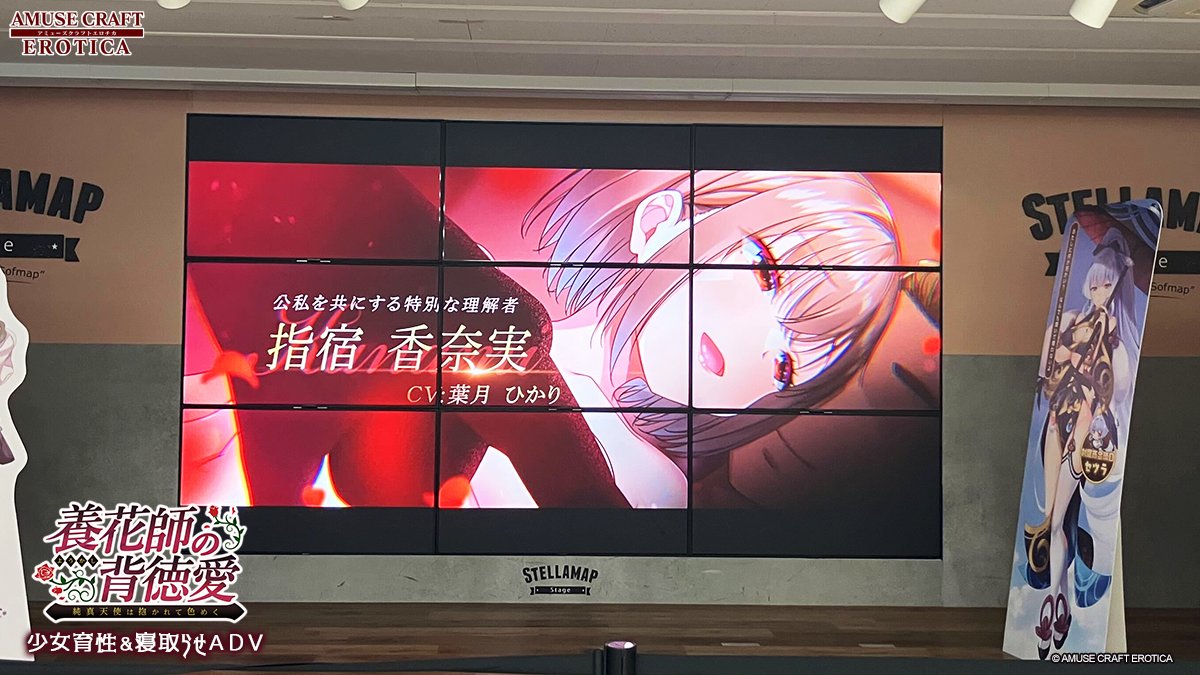 Amuse_kenzen's tweet photo. もちろん香奈実も登場��ますよー！
無料配布イベント開催中です～🌹 https://t.co/B05mVrcPJj