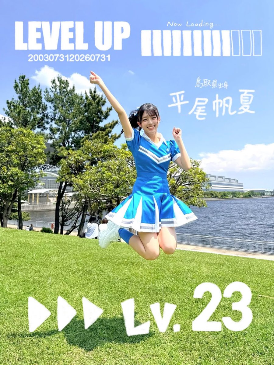 日向坂46公式Instagramのセンスが最近良すぎるからひらほーの誕生日も