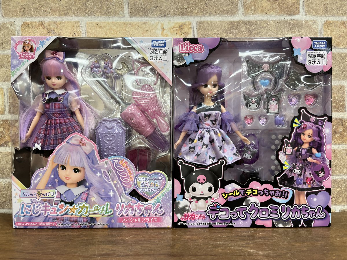 SP_ABCP_izumo's tweet photo. ⭐️新商品のご案内⭐️

8/1（土）発売

リカちゃん
『にじキュンカール リカちゃん スペシャルプライス』
『デコって クロミ リカちゃん』
『レトロリカ 日焼けしたキティとバカンス』

ぜひこの機会コーナーをご覧ください🤗

ABCパレード/ゆめタウン出雲 https://t.co/K16RbqERJQ