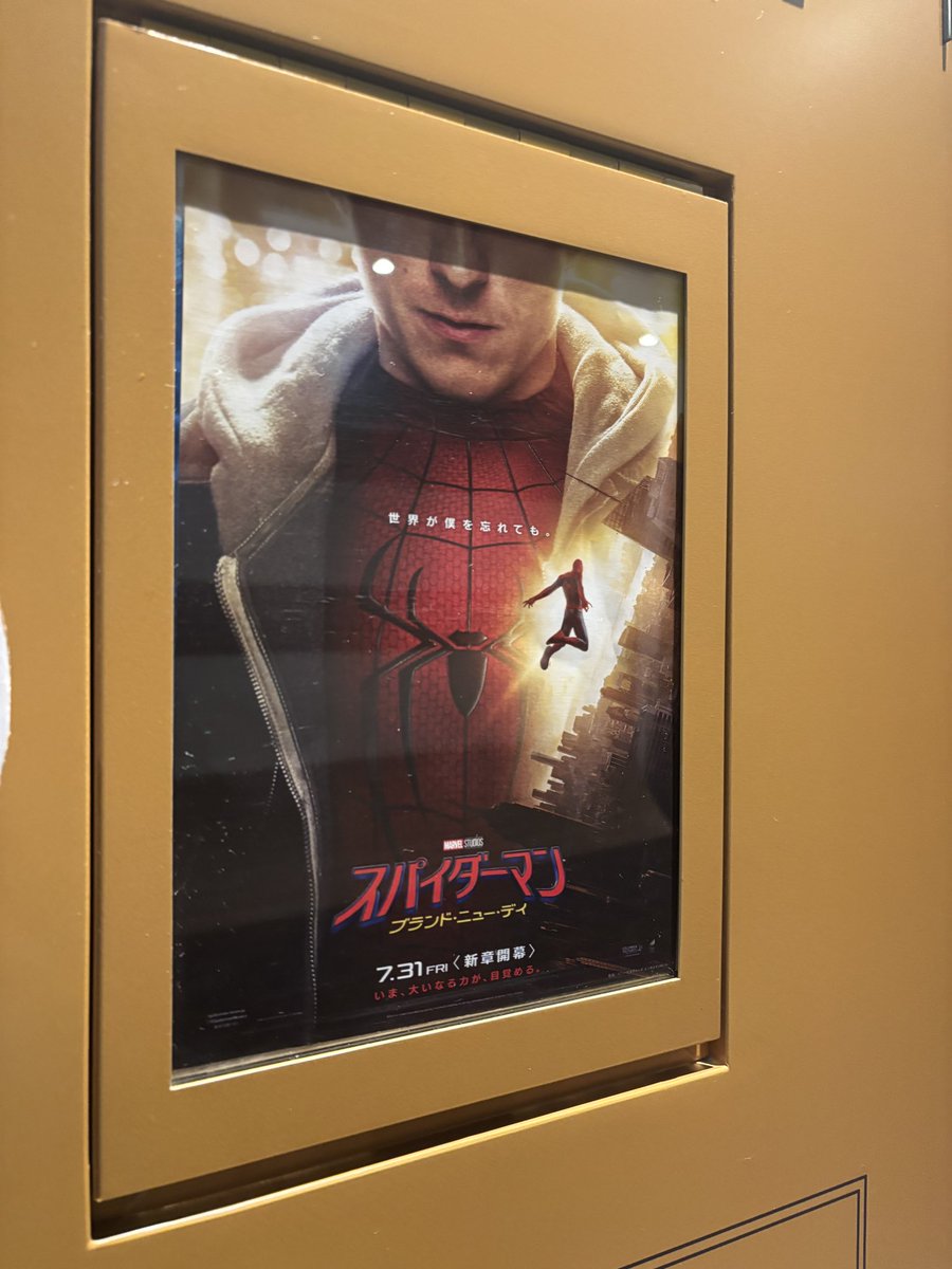 kyuueaka's tweet photo. スパイダーマンBND感想
フランクてめーが可愛い💕枠一等賞だよコノヤロウ https://t.co/Osx1y9EVTV
