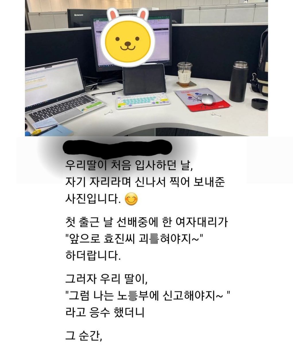 AltoBot's tweet photo. 사회생활에도 똘끼 한 스푼 필요한 이유 https://t.co/UvKGoFpfMw