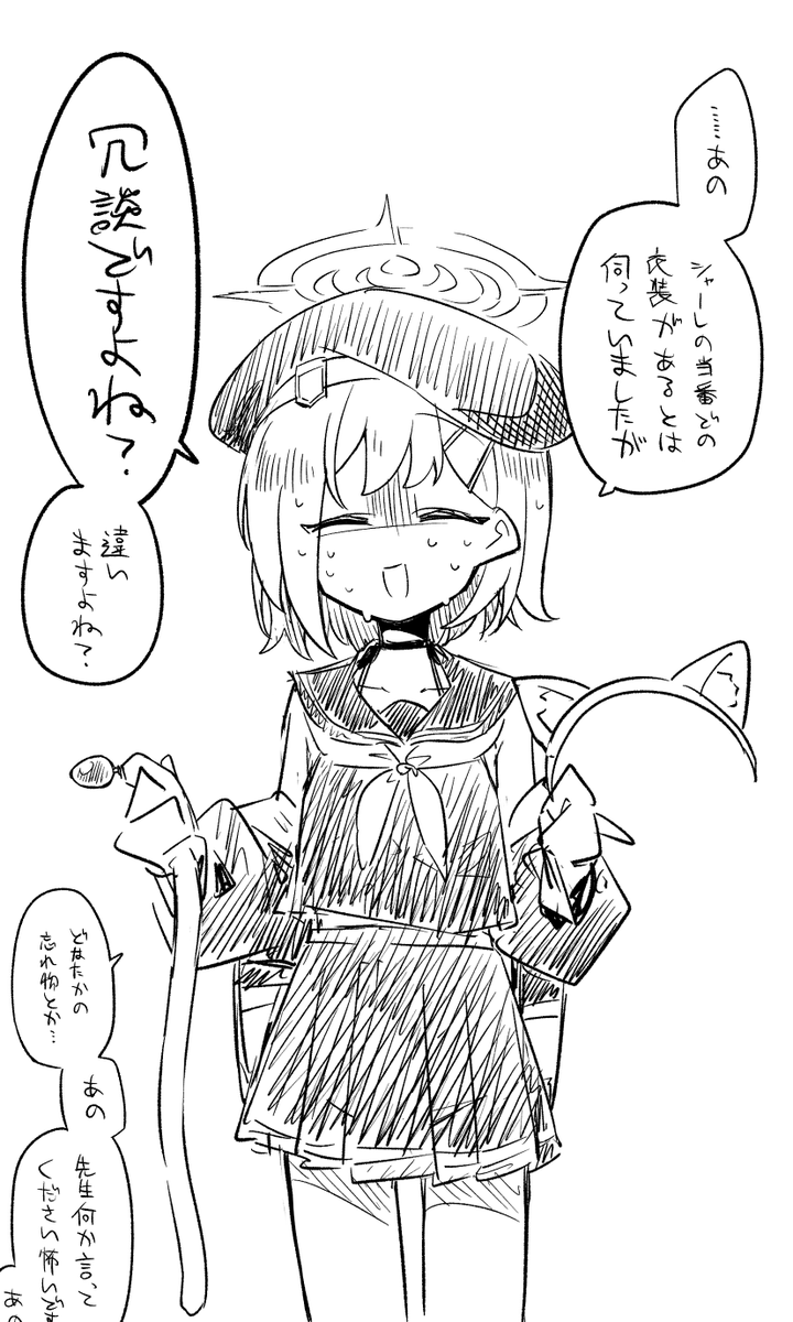 kon_kokine's tweet photo. https://t.co/t7UgMIQpmy