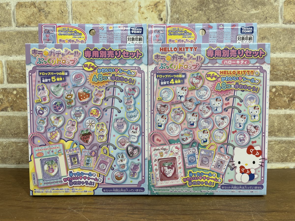 SP_ABCP_izumo's tweet photo. ⭐️新商品のご案内⭐️

8/1（土）発売
『キラ★ガチャシール ぷっくりドロップ』
『ぷっくりドロップ 専用別売りセット/ハローキティ』
その他にも『もにゅたぷっ』やファーリアルおさんぽこいぬも入荷しています

ぜひこの機会コーナーをご覧ください🤗

ABCパレード/ゆめタウン出雲 https://t.co/Rx1ZNdm4Ap