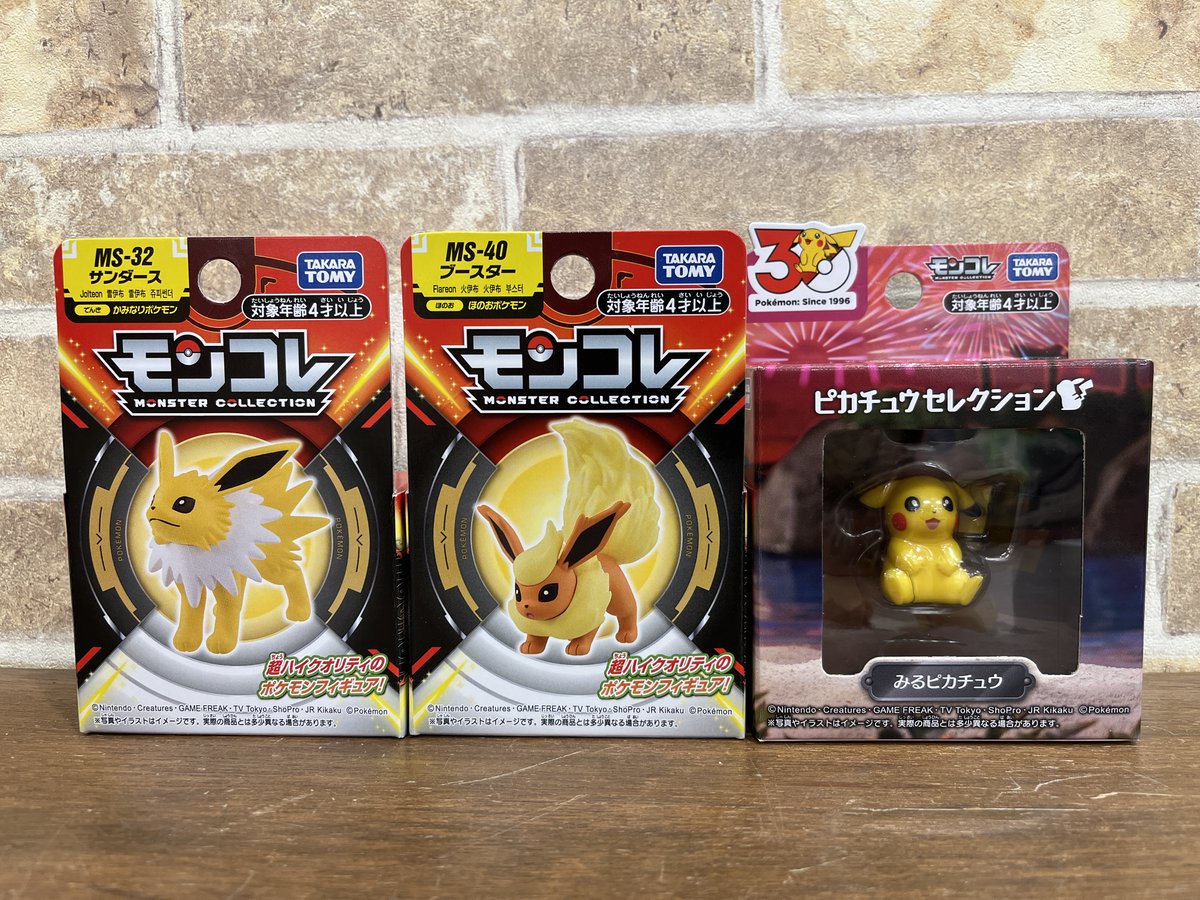 SP_ABCP_izumo's tweet photo. ⭐️新商品のご案内⭐️

8/1（土）発売
モンコレ
『MS-32 サンダース』
『MS-40 ブースター』
『みるピカチュウ』
その他にもポケモンぬいぐるみや
ストラップ、マリオのラジコンなど
たくさん入荷しています🎵
ぜひこの機会コーナーをご覧ください🤗

ABCパレード/ゆめタウン出雲 https://t.co/9mnIZ90j7t