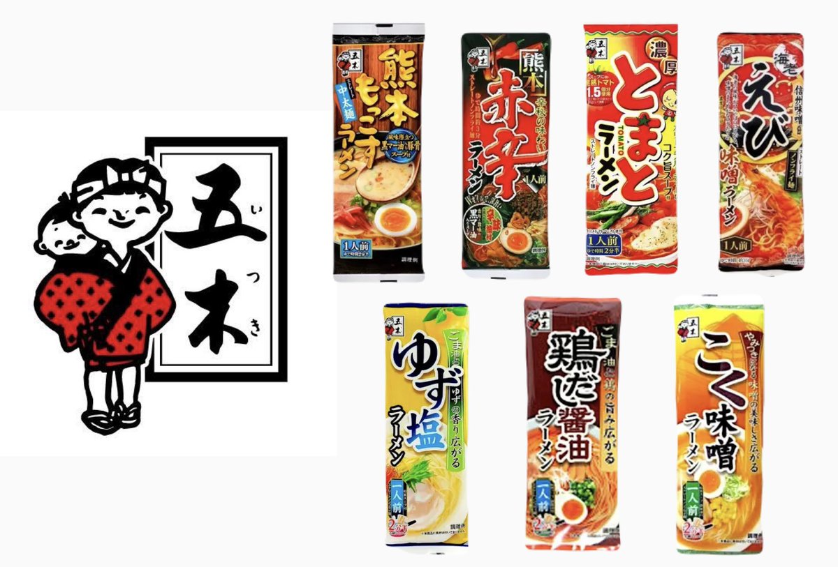 KUMAMOTO_FIGHT's tweet photo. 五木食品株式会社（いつきしょくひん）
熊本県熊本市に本社を置く食品加工会社

本社工場(熊本県熊本市南区)が被災
現被害状況等の確認を行うため
業務を停止中とのこと
https://t.co/dasZZGeN2y

スーパーや通販などで見かけたら
ぜひお試しください😉 https://t.co/n4a1808vB1