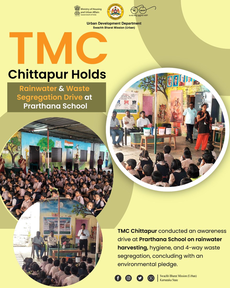 karnataka_dma's tweet photo. TMC #Chittapur conducted an awareness drive at Prarthana School on Rainwater Harvesting, Hygiene, and 4-Way Waste Segregation, concluding with a inspiring Environmental Pledge! 🌧️♻️
#Karnataka #SBMU #SwachhBharathMission #SwachhBharathMissionUrban #SwachhaKarnataka #CleanIndia https://t.co/9OR84OmSbe