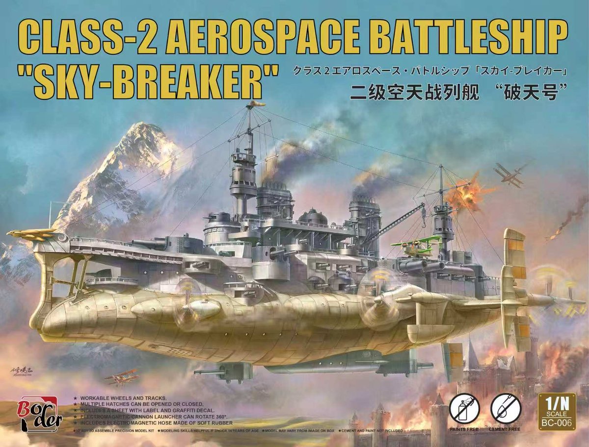 ModelBorder's tweet photo. BORDER New product 

ボーダーモデル 最新SFシリーズ！二等空天戦艦「破天号」！無接着・事前塗装済み https://t.co/FNYW2AcVVK