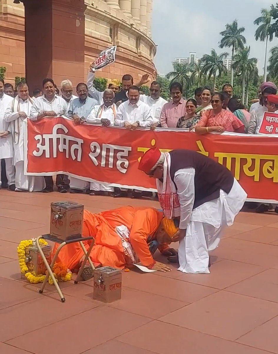 AnilYadavmedia1's tweet photo. दस हज़ार बीघा के ज़मींदार और सांसद पप्पू जादो 
एक बुजुर्ग दलित सांसद अवधेश प्रसाद के चरणों में झुक रहे हैँ,

ये संस्कार सिर्फ सोशलिस्टों में ही हो सकते हैँ,

जय हो, https://t.co/h2tbS8uxj8