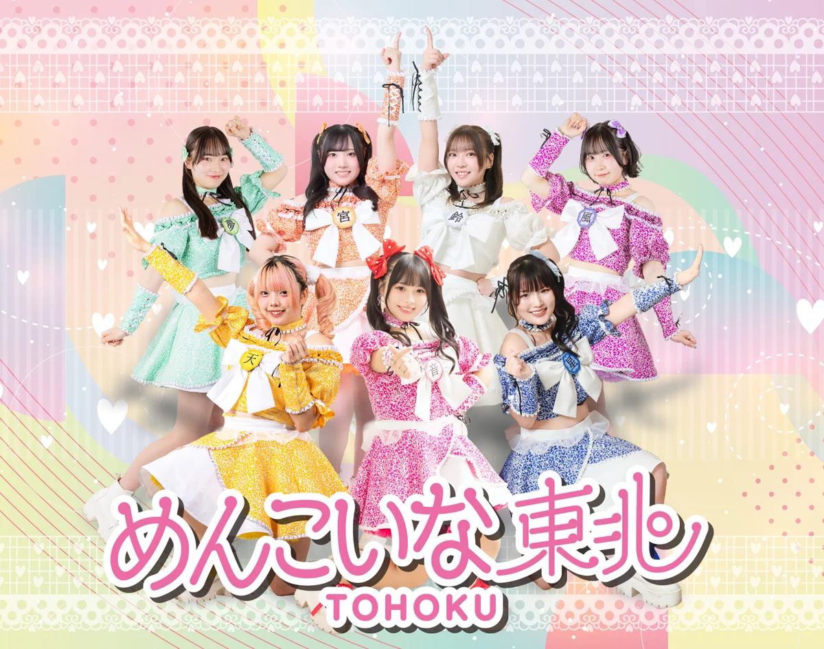 東北応援プロジェクト『めんこいな東北』 в X: „オンラインチェキ販売