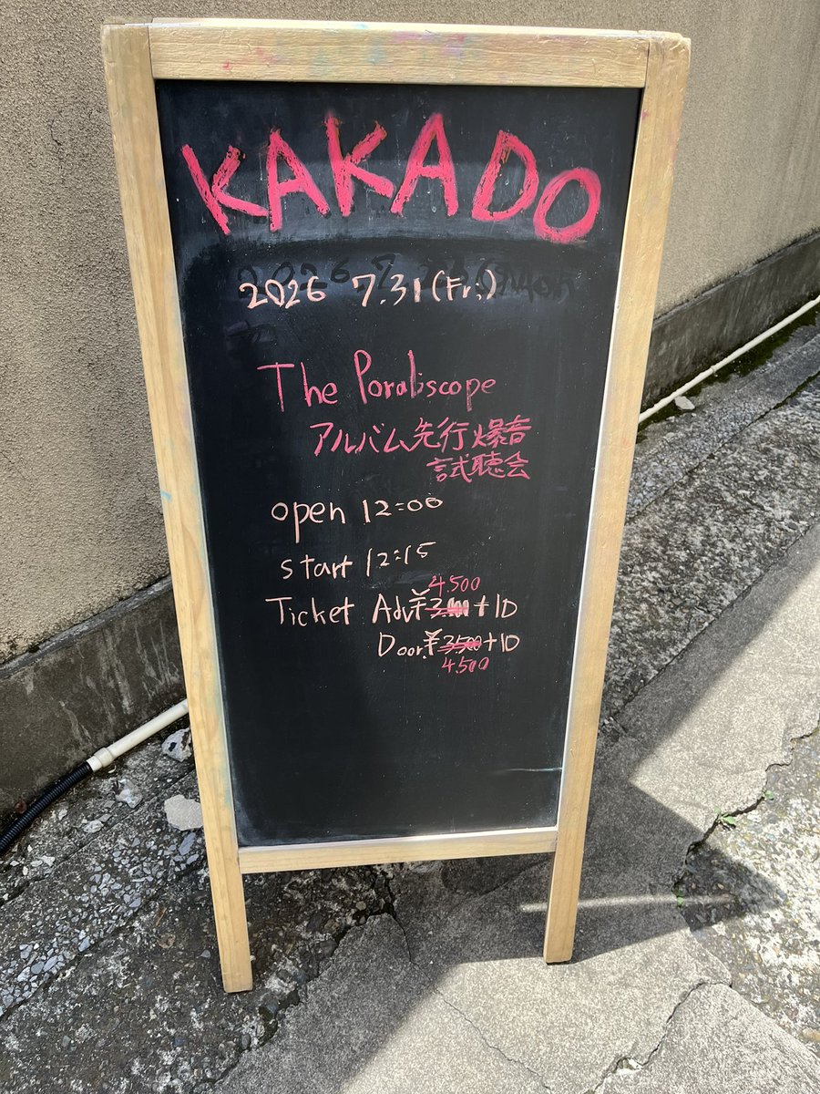 spAce_mol's tweet photo. 今日ですた。
でっかい音で聴けたー
アルバム楽しみー🐹 https://t.co/DCMX2DsfcV